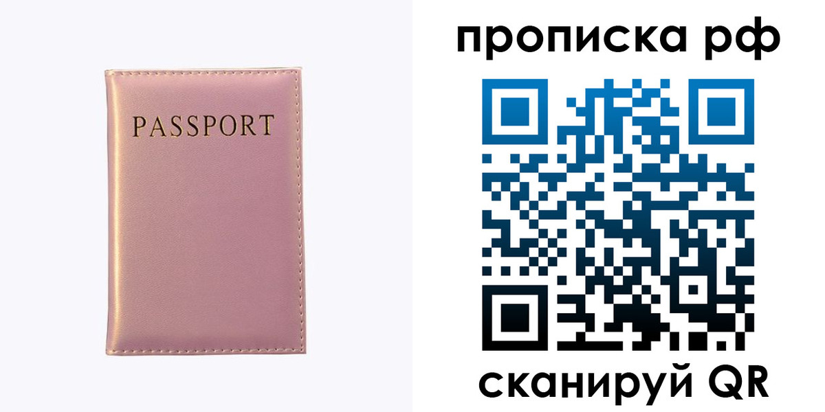 временная регистрация поиск в Камбарке