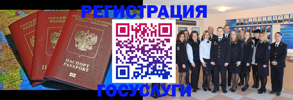 прописка гарантия в Камбарке